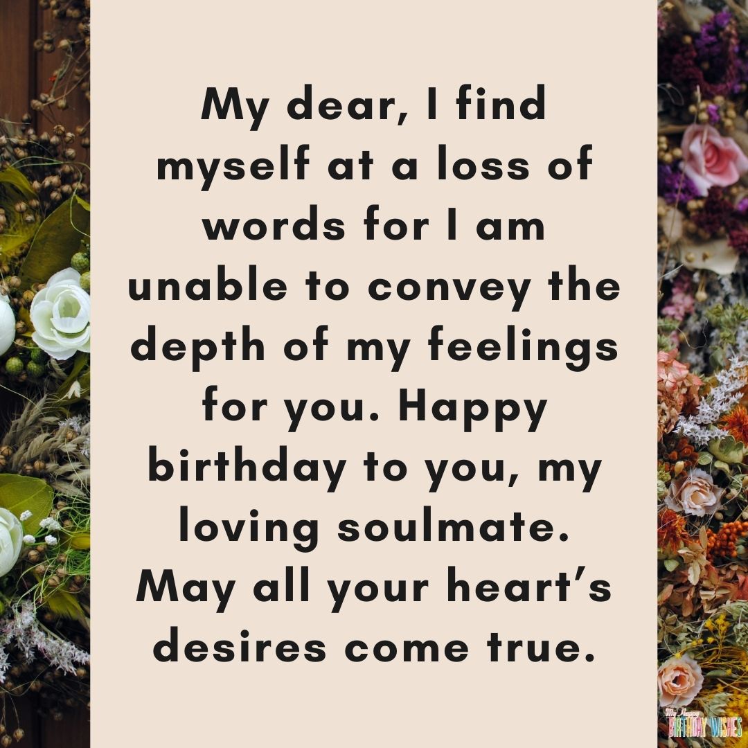 long birthday message for lover with flower background