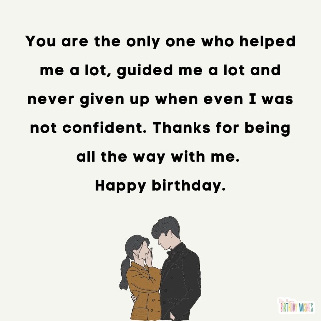 for couples birthday card with animated couple design