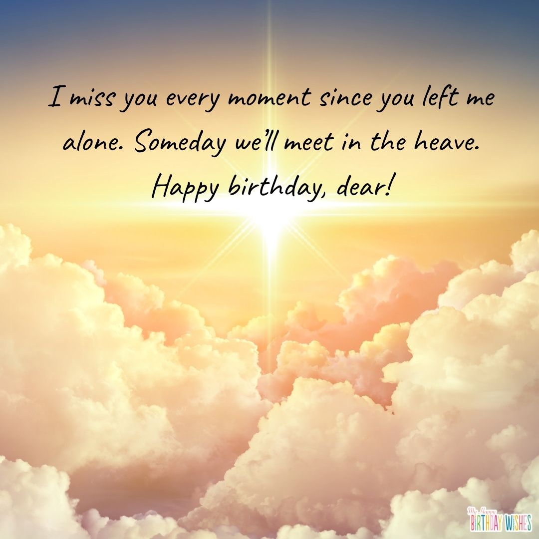 happy birthday in heaven friend poem